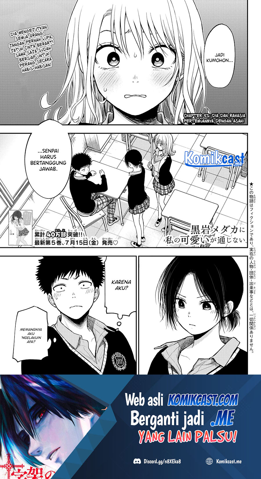 Baca Manga Kuroiwa Medaka ni Watashi no Kawaii ga Tsuujinai Chapter 53 Gambar 2
