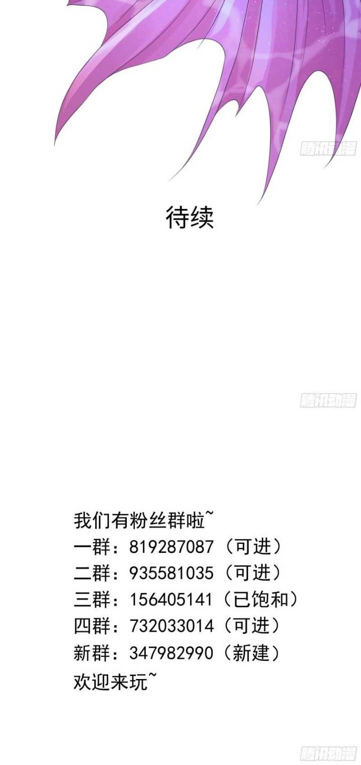 I Made A Harem In The Underworld Chapter 49 Gambar 28