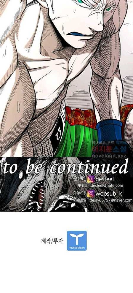 Shark Chapter 246.2 Gambar 21