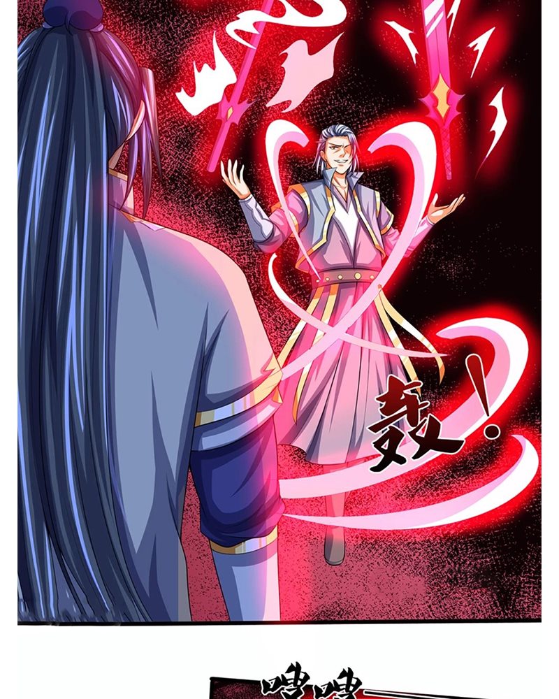 Shenwu Tianzun Chapter 340 Gambar 16