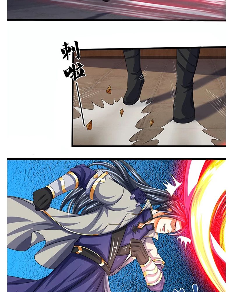 Shenwu Tianzun Chapter 340 Gambar 19