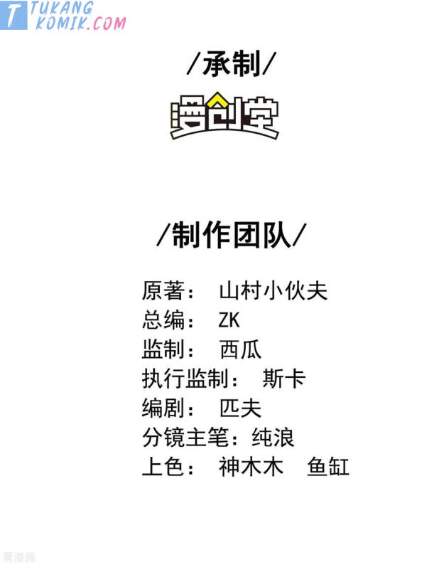 Useless First Son-In-Law Chapter 110 Gambar 3