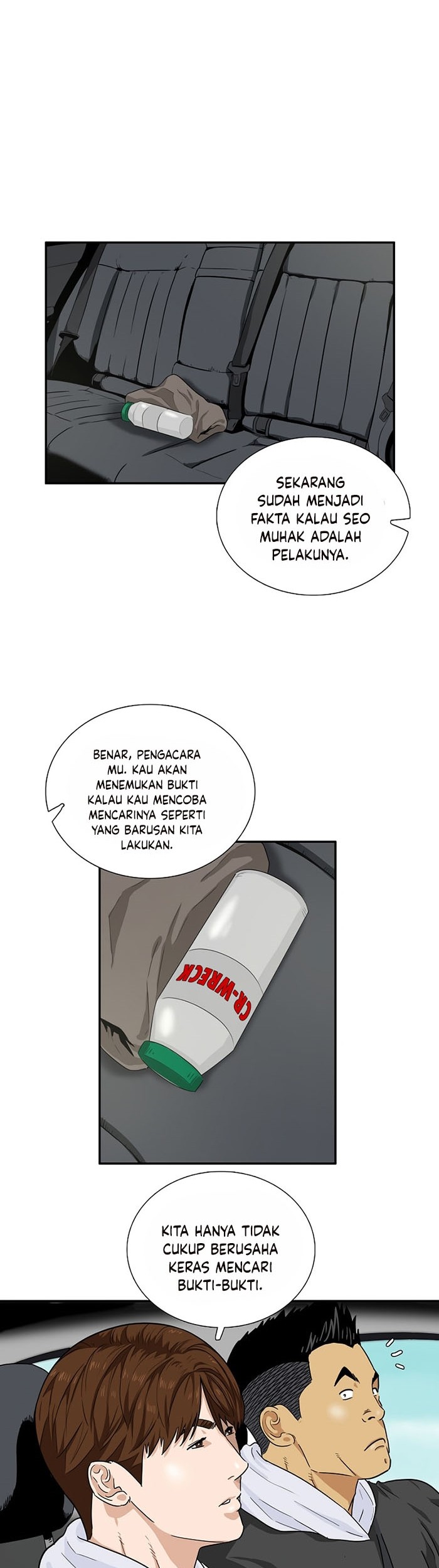 This is the Law Chapter 48 Gambar 12