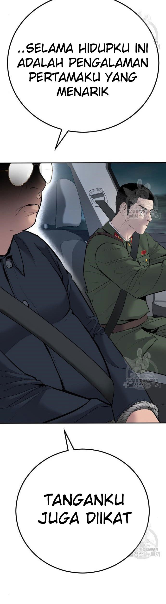 Manager Kim Chapter 43 Gambar 21