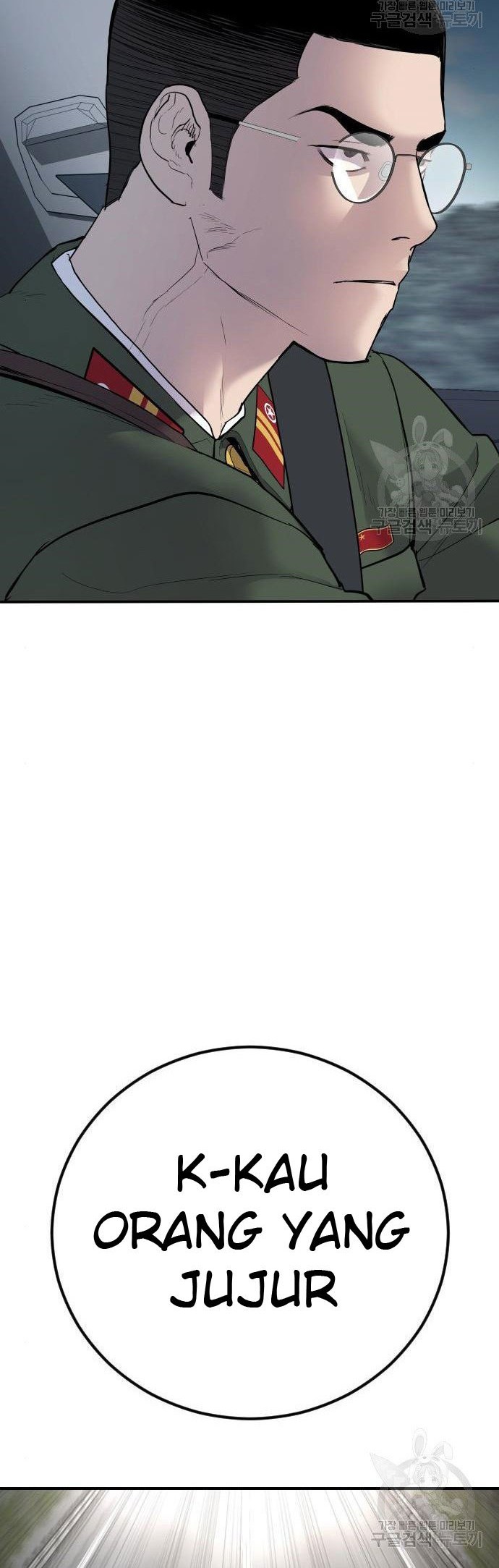 Manager Kim Chapter 43 Gambar 24