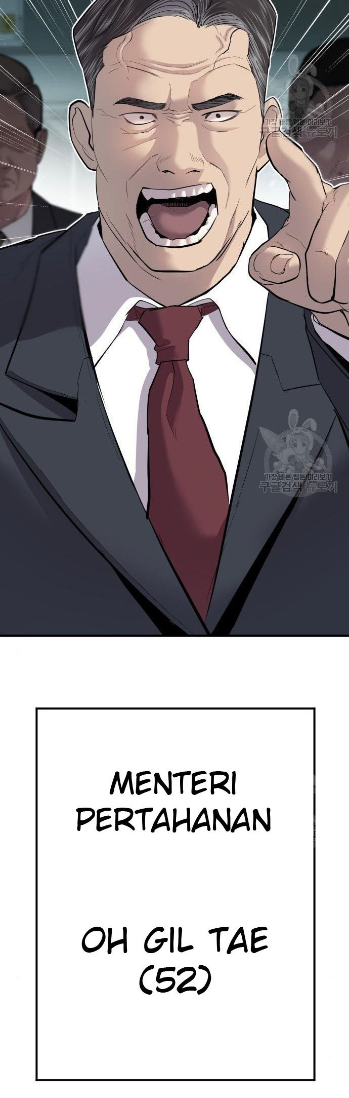 Manager Kim Chapter 43 Gambar 32