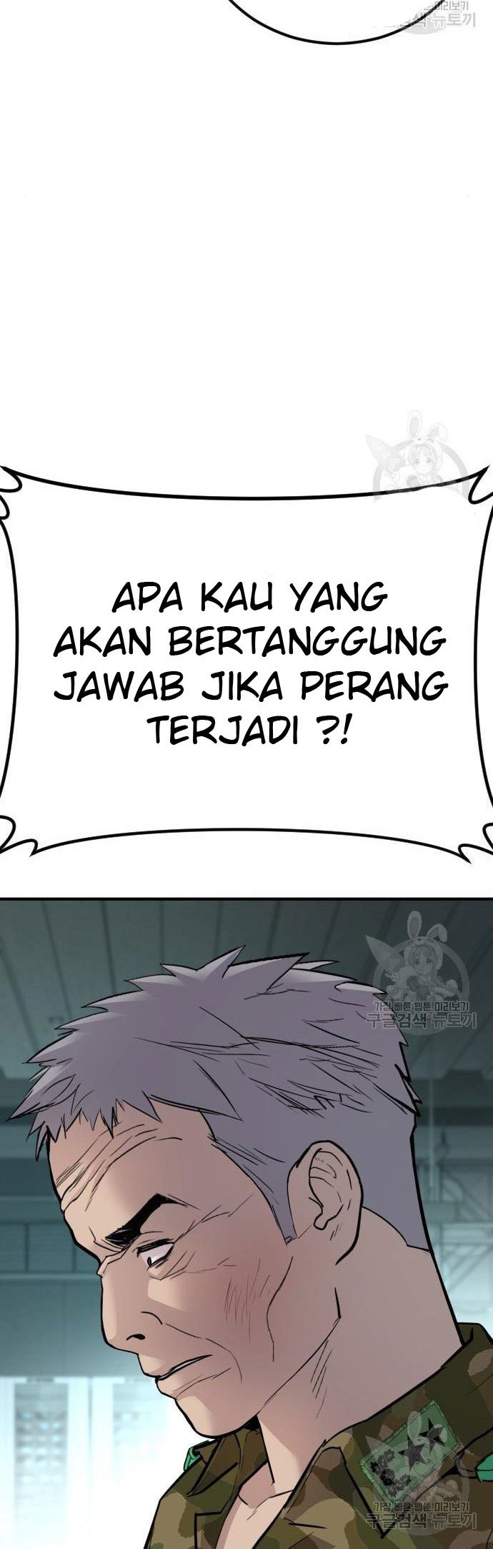 Manager Kim Chapter 43 Gambar 36