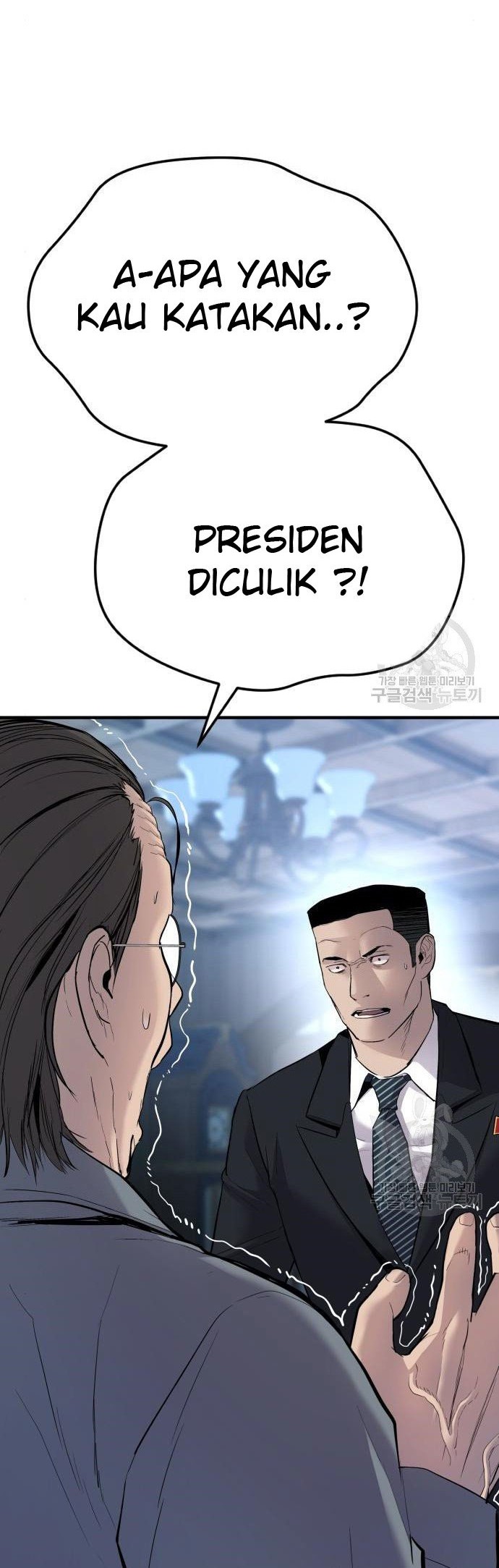 Manhwa Manager Kim Chapter 43 gambar nomor 2