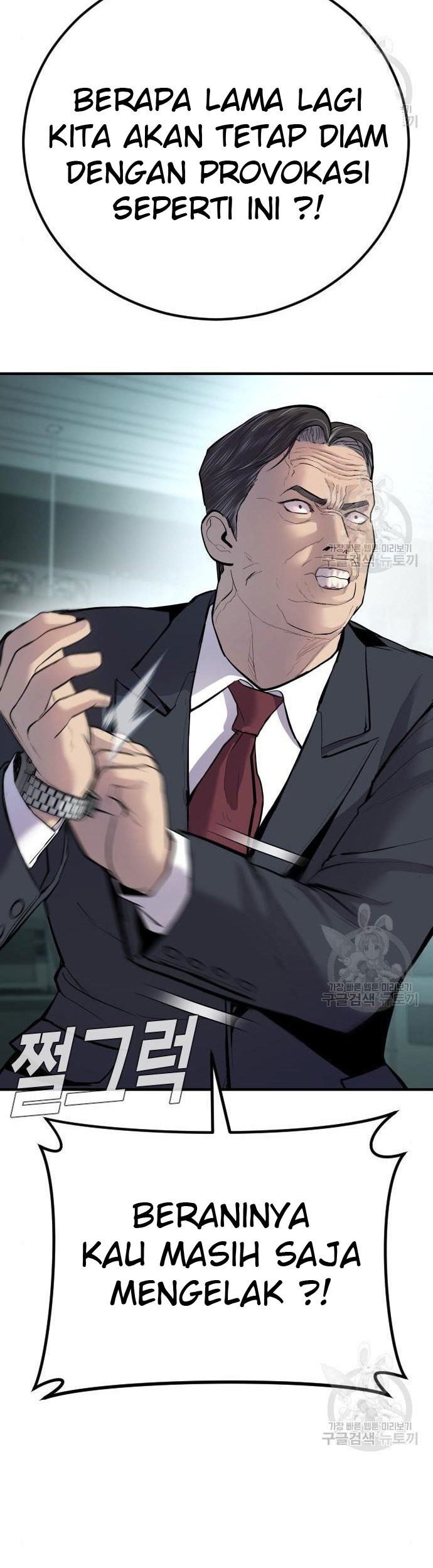 Manager Kim Chapter 43 Gambar 41