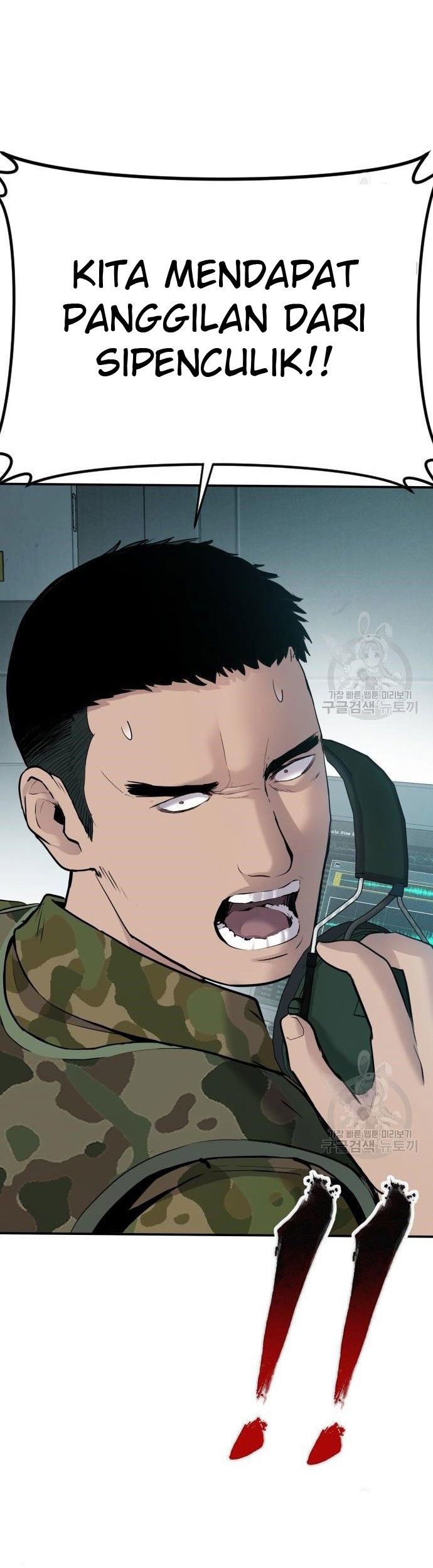 Manager Kim Chapter 43 Gambar 45