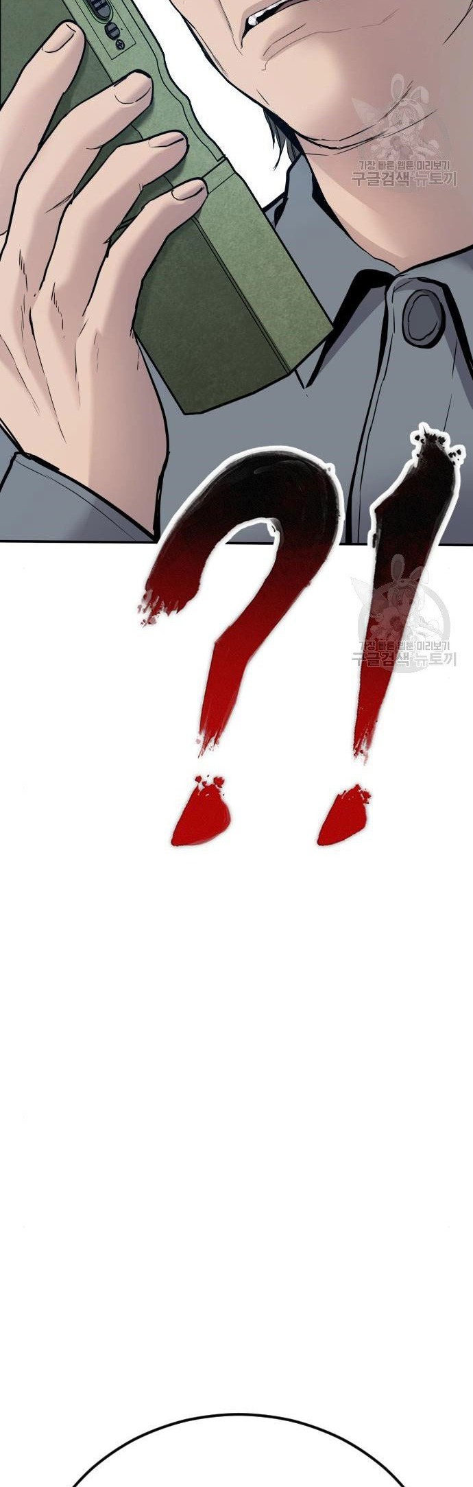 Manager Kim Chapter 43 Gambar 50