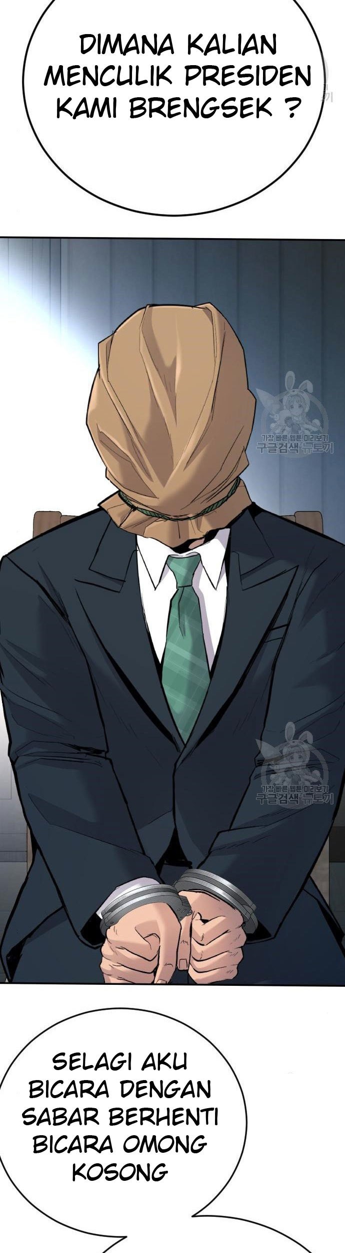 Manager Kim Chapter 43 Gambar 51