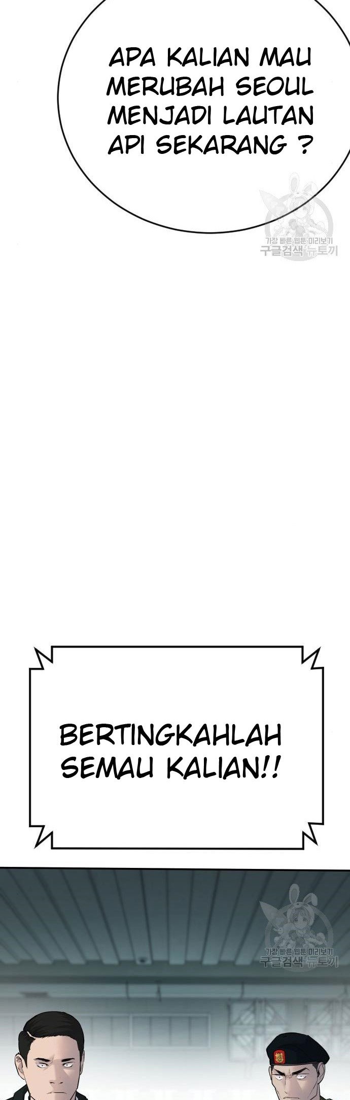 Manager Kim Chapter 43 Gambar 52