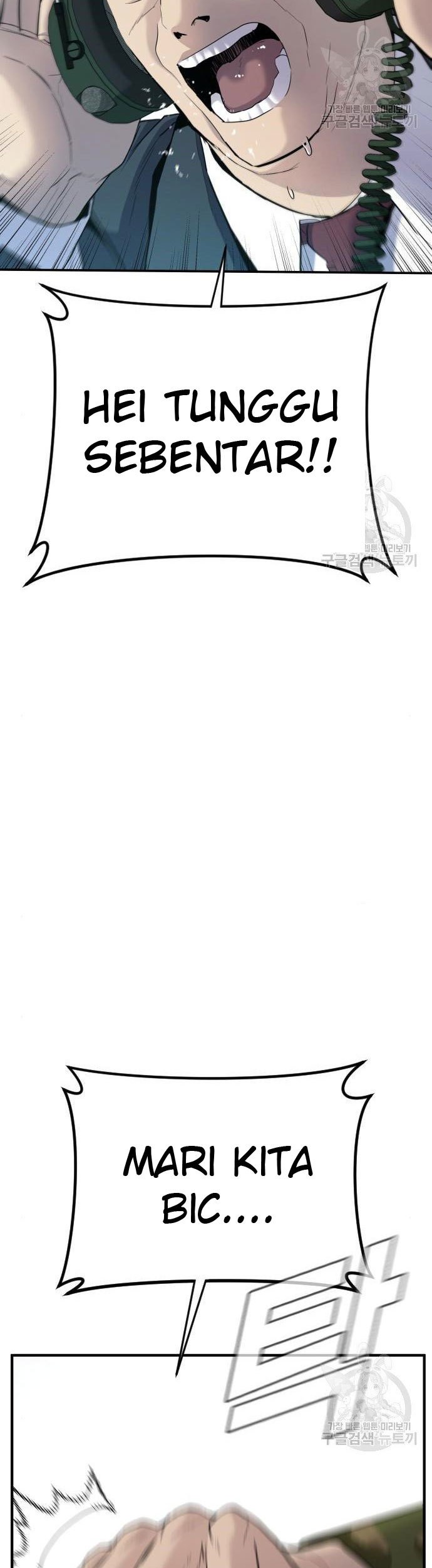 Manager Kim Chapter 43 Gambar 57