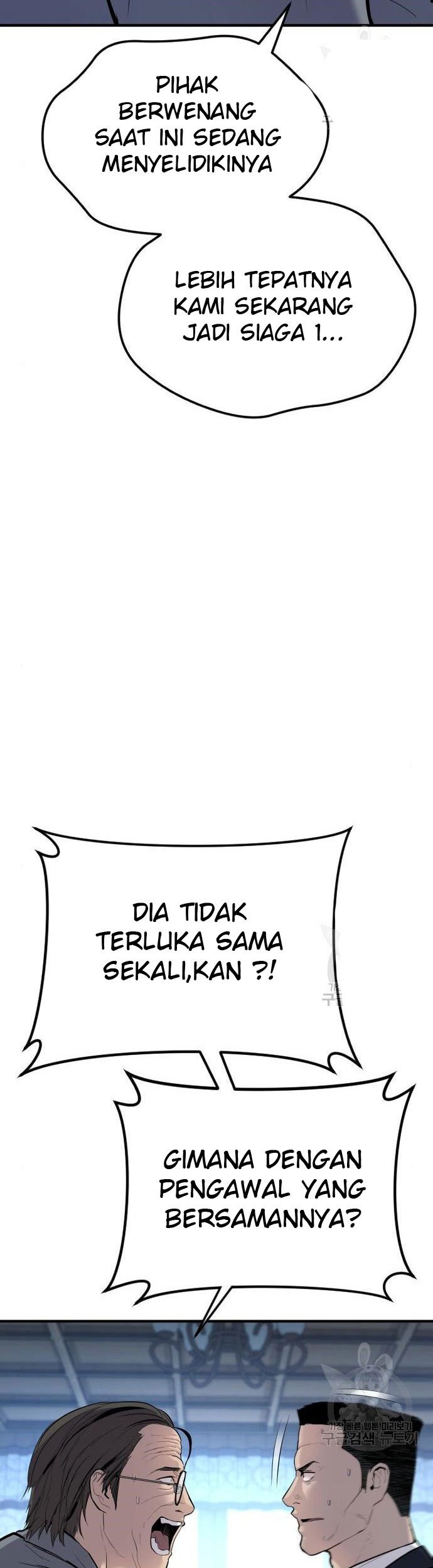 Manager Kim Chapter 43 Gambar 3