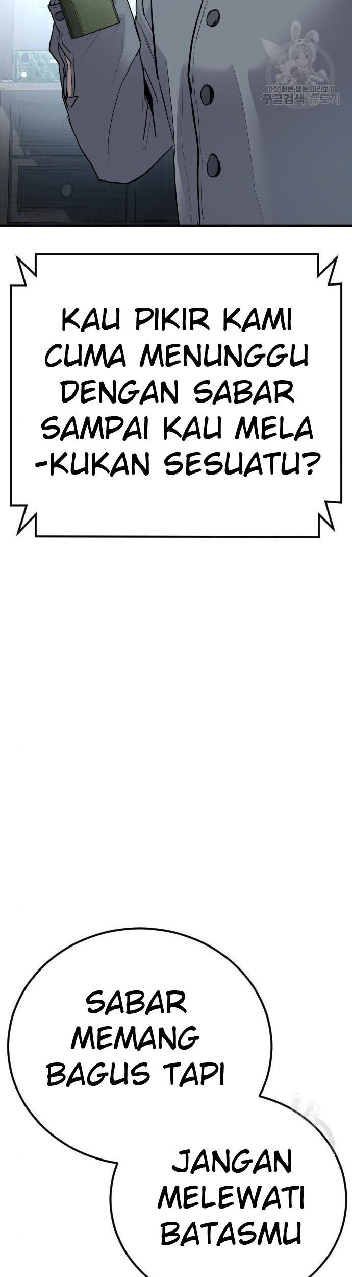 Manager Kim Chapter 43 Gambar 63