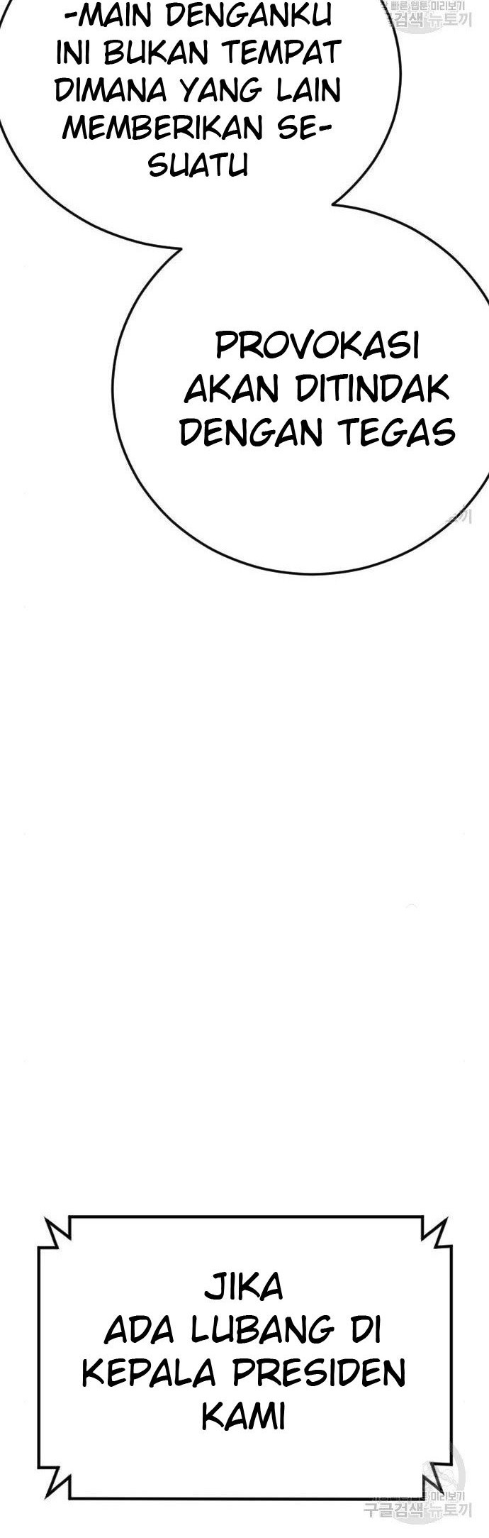 Manager Kim Chapter 43 Gambar 66