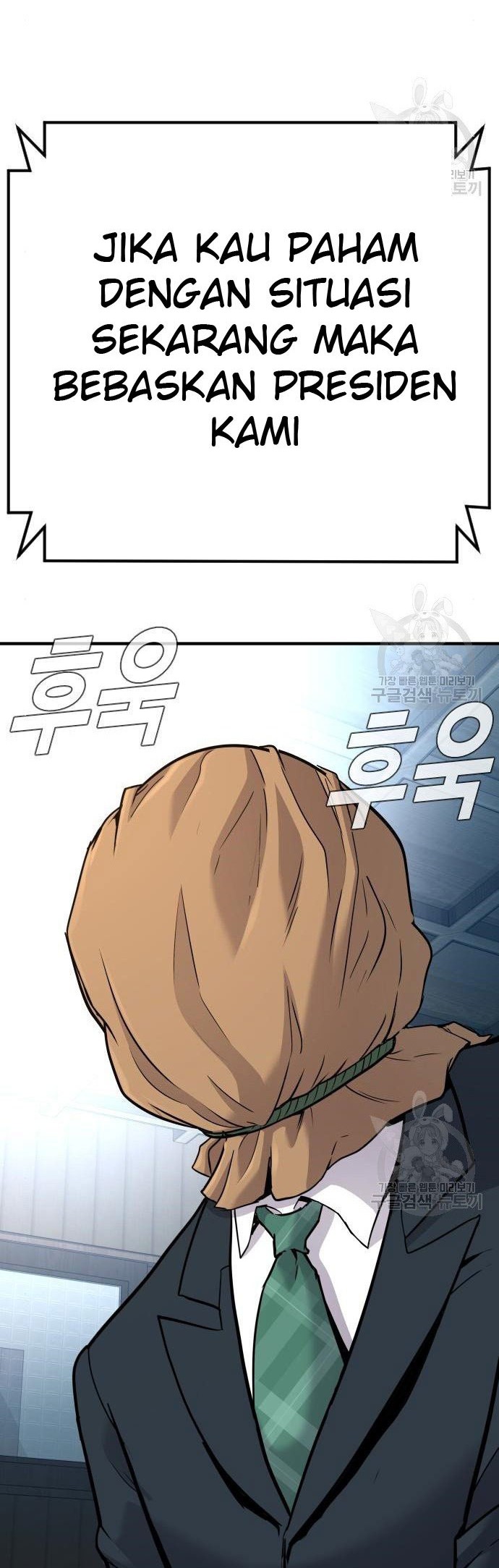 Manager Kim Chapter 43 Gambar 68