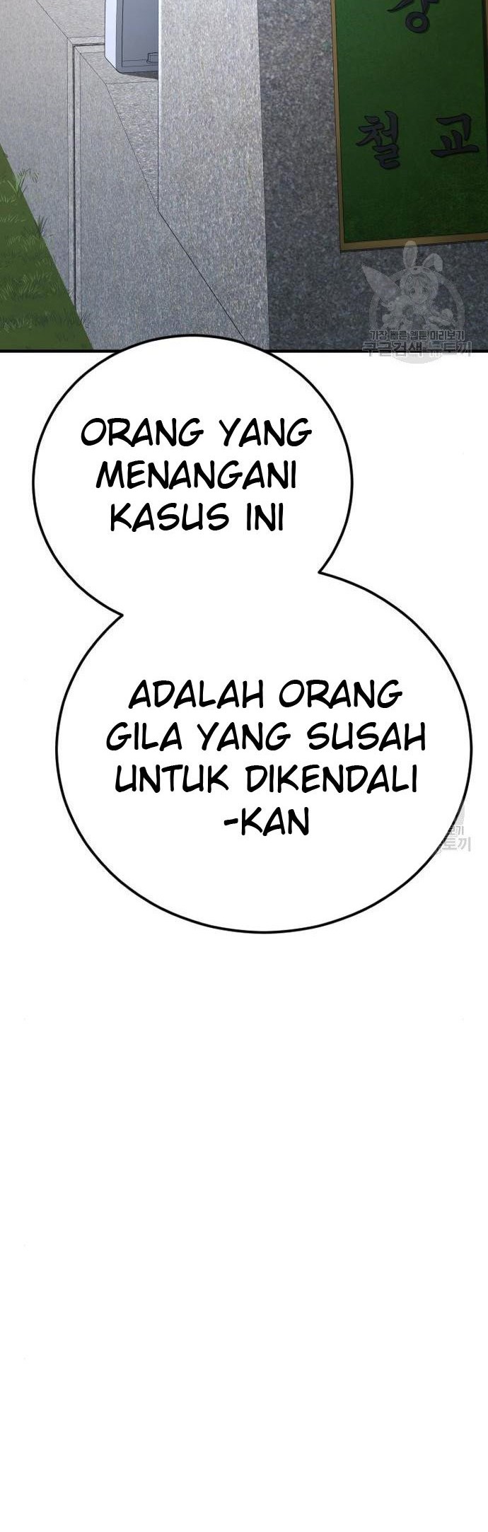 Manager Kim Chapter 43 Gambar 70