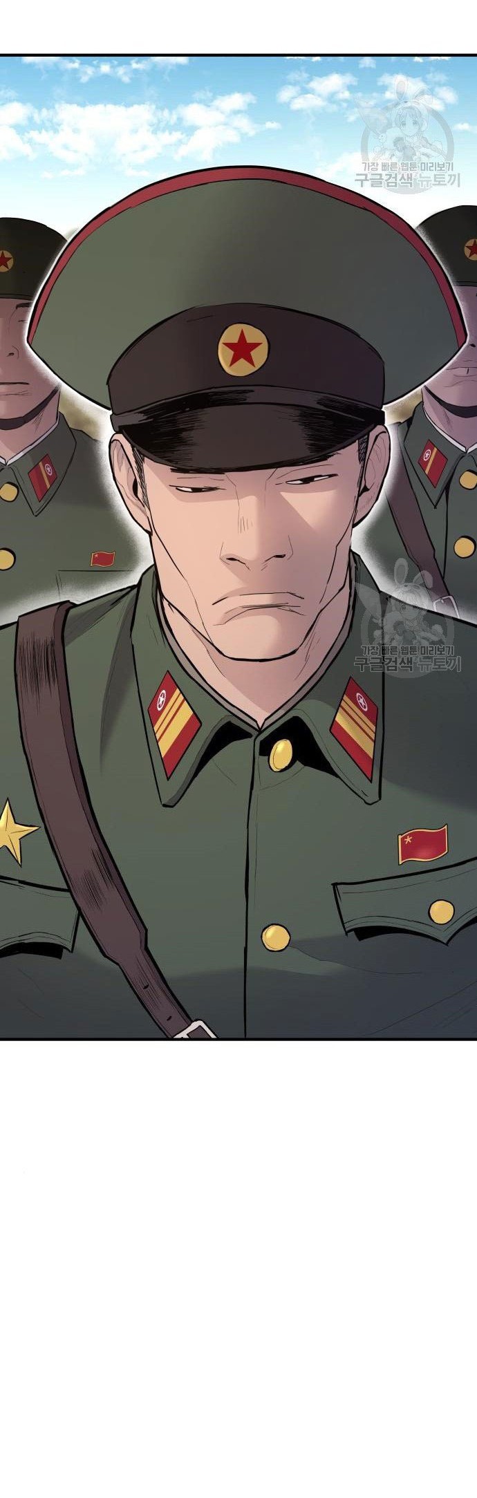 Manager Kim Chapter 43 Gambar 74