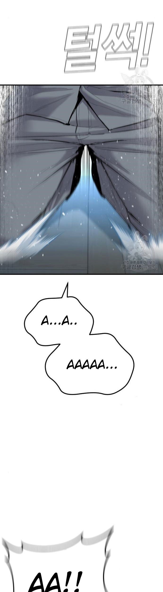 Manager Kim Chapter 43 Gambar 5