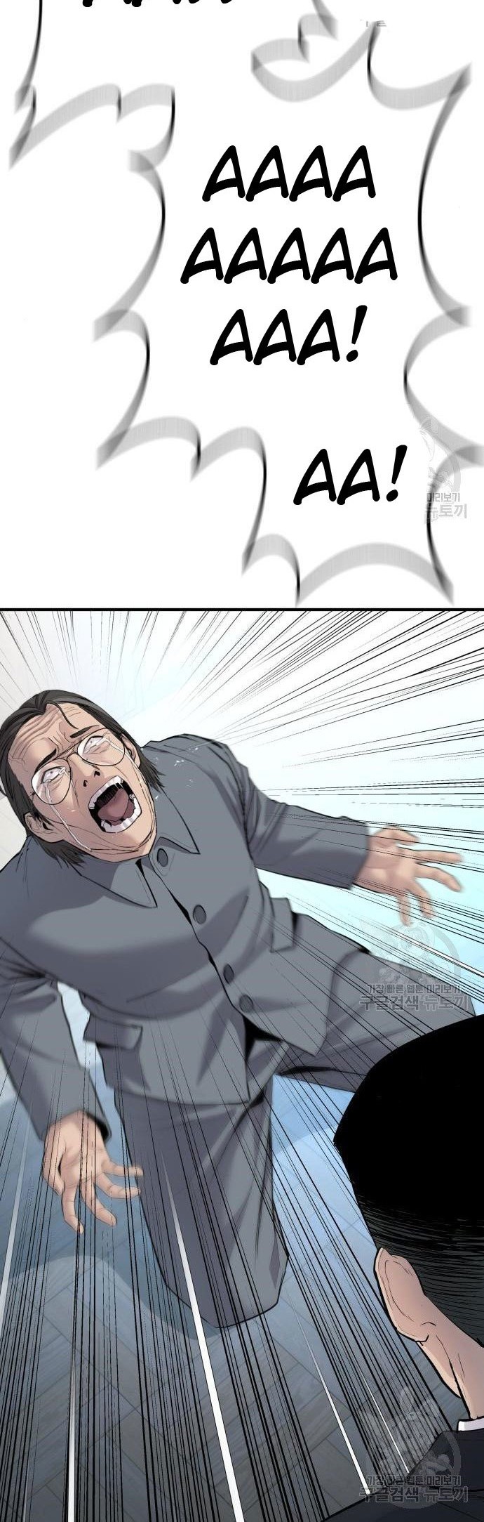 Manager Kim Chapter 43 Gambar 6