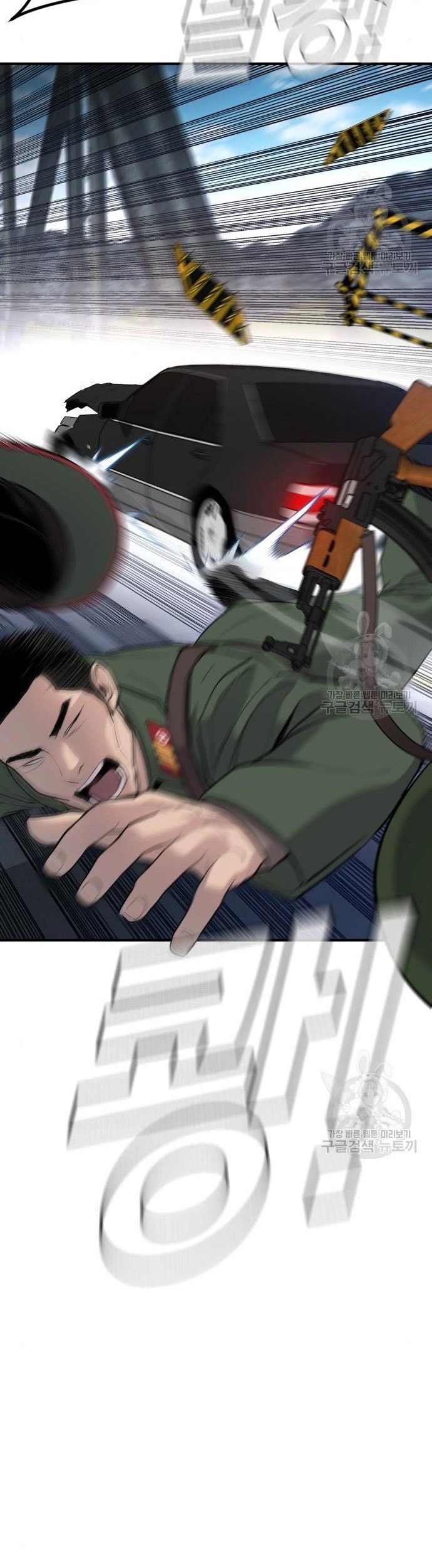 Manager Kim Chapter 43 Gambar 83