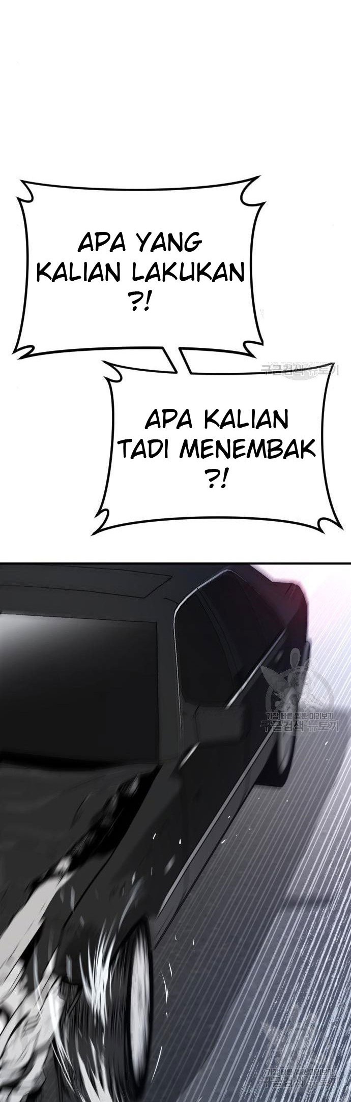 Manager Kim Chapter 43 Gambar 84