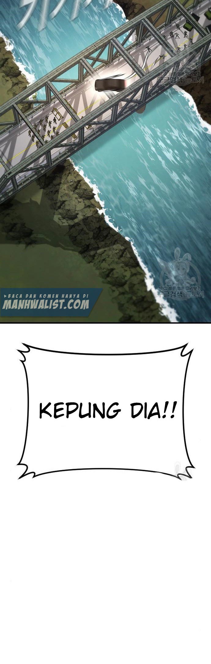 Manager Kim Chapter 43 Gambar 86