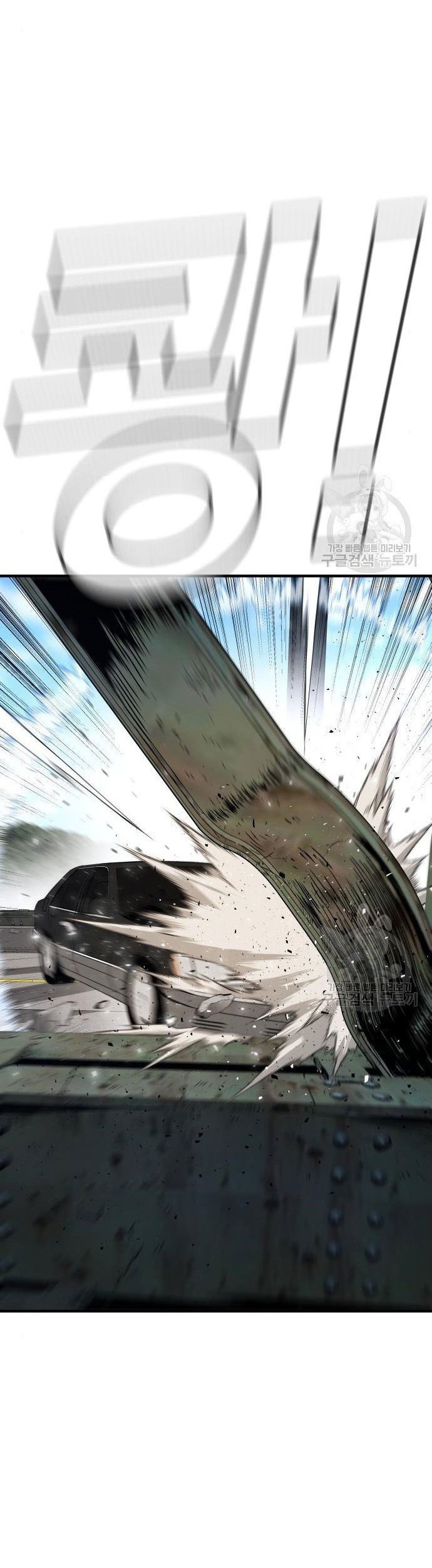 Manager Kim Chapter 43 Gambar 87