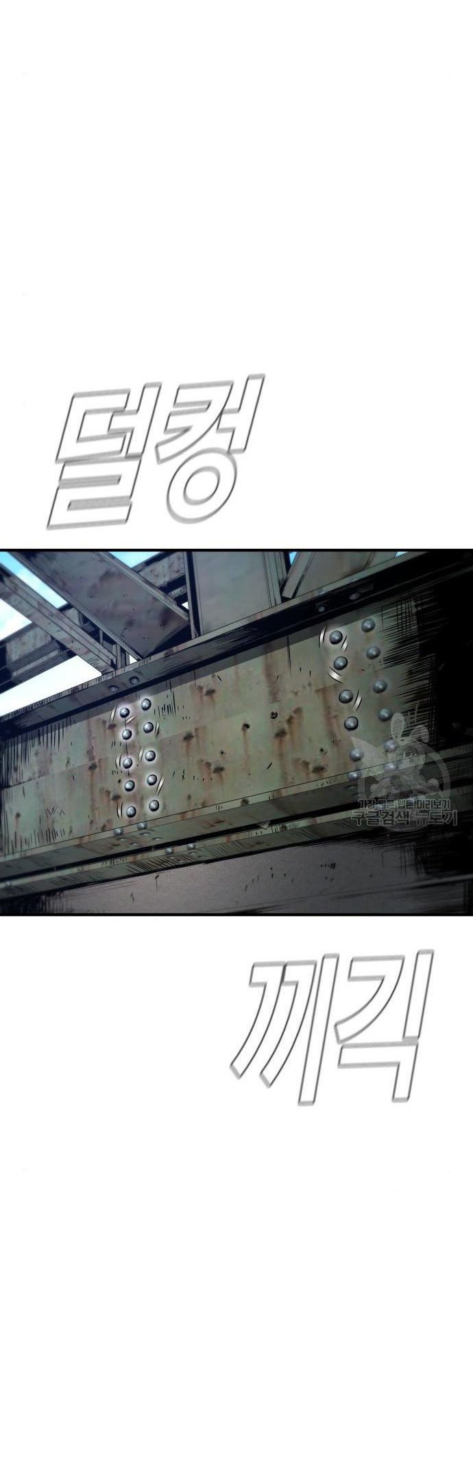 Manager Kim Chapter 43 Gambar 88