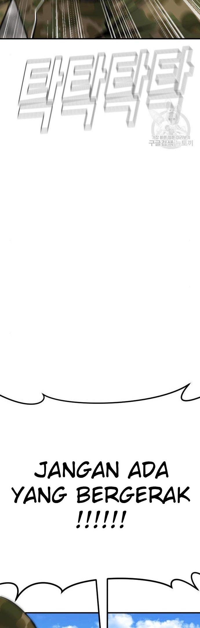 Manager Kim Chapter 43 Gambar 94