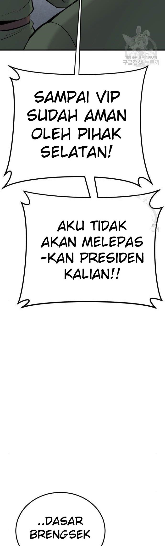 Manager Kim Chapter 43 Gambar 98