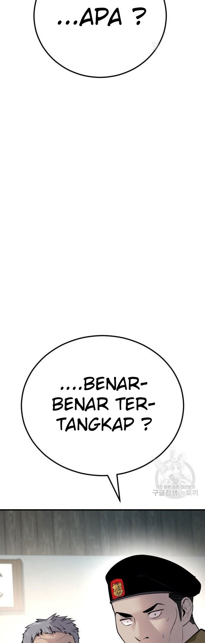 Manager Kim Chapter 43 Gambar 8