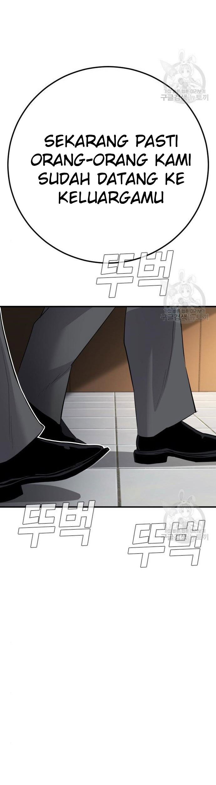 Manager Kim Chapter 43 Gambar 103