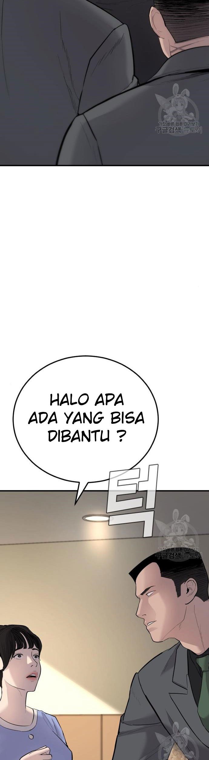 Manager Kim Chapter 43 Gambar 105