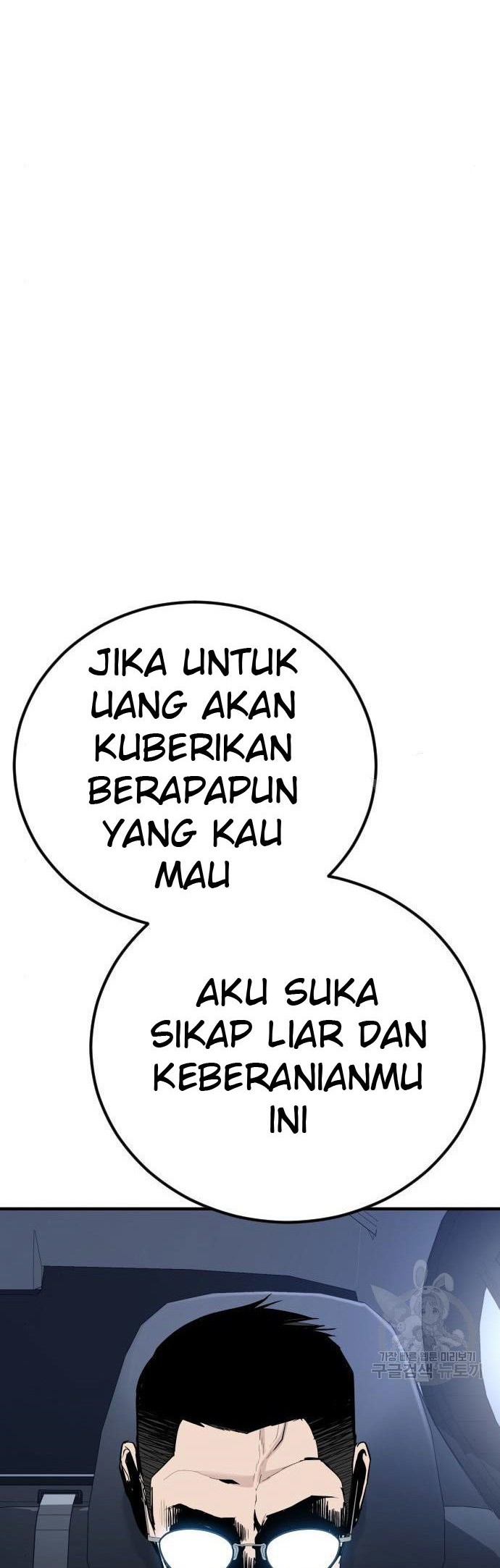 Manager Kim Chapter 43 Gambar 112