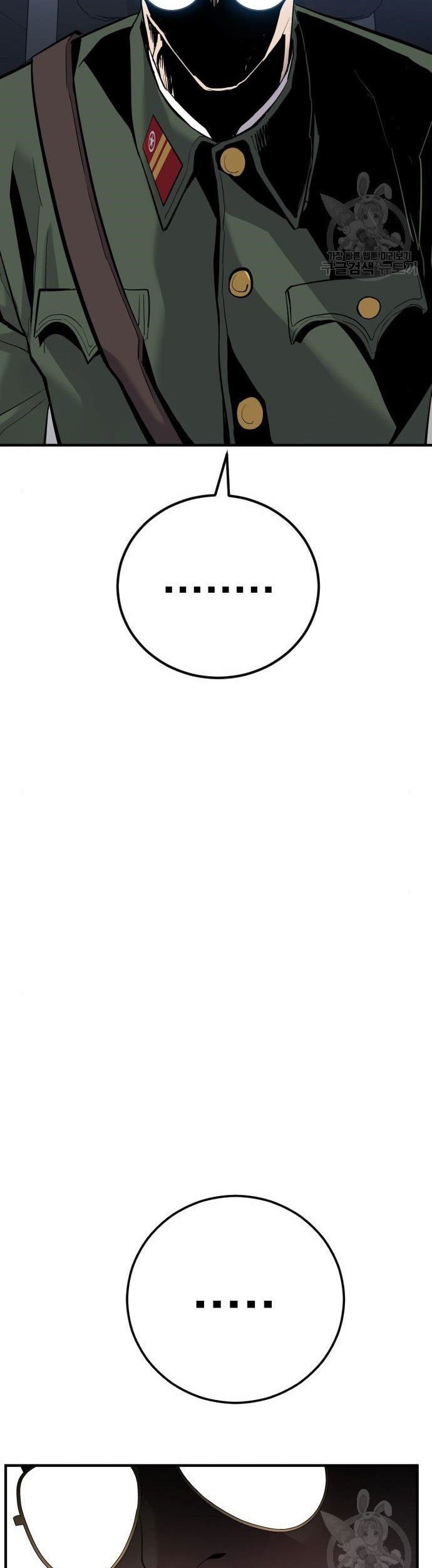 Manager Kim Chapter 43 Gambar 113