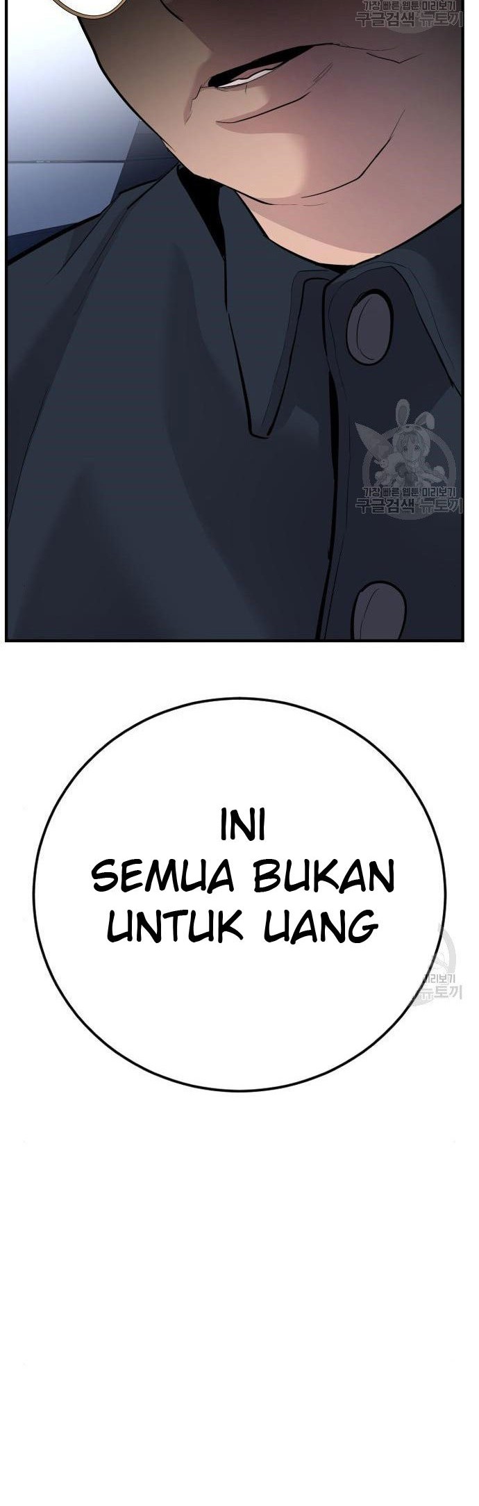Manager Kim Chapter 43 Gambar 114