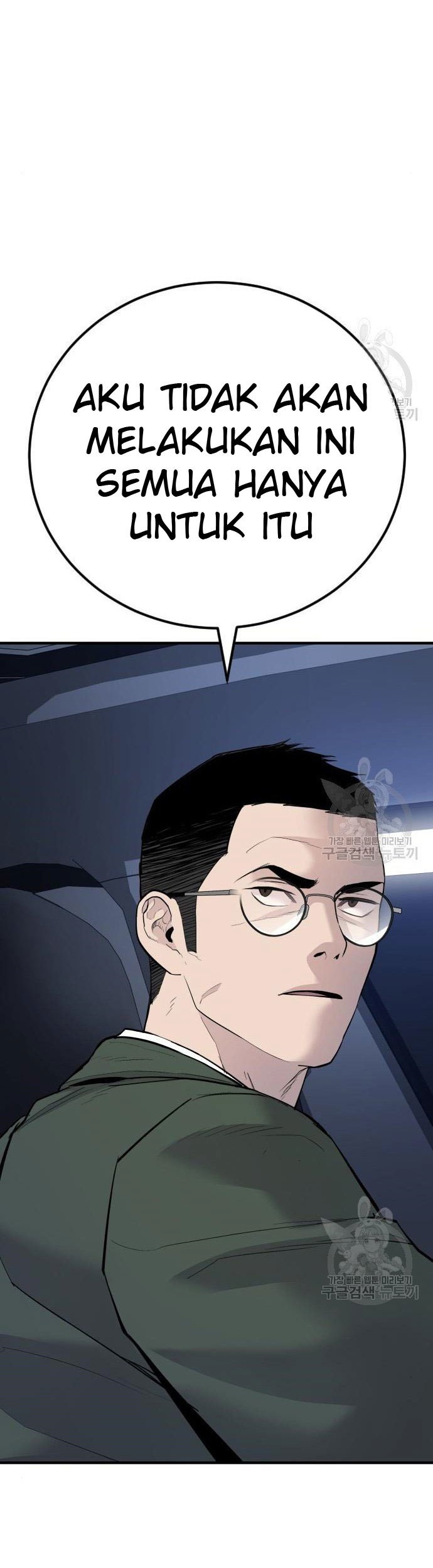 Manager Kim Chapter 43 Gambar 115