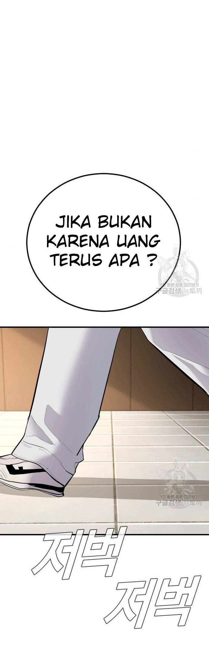 Manager Kim Chapter 43 Gambar 116