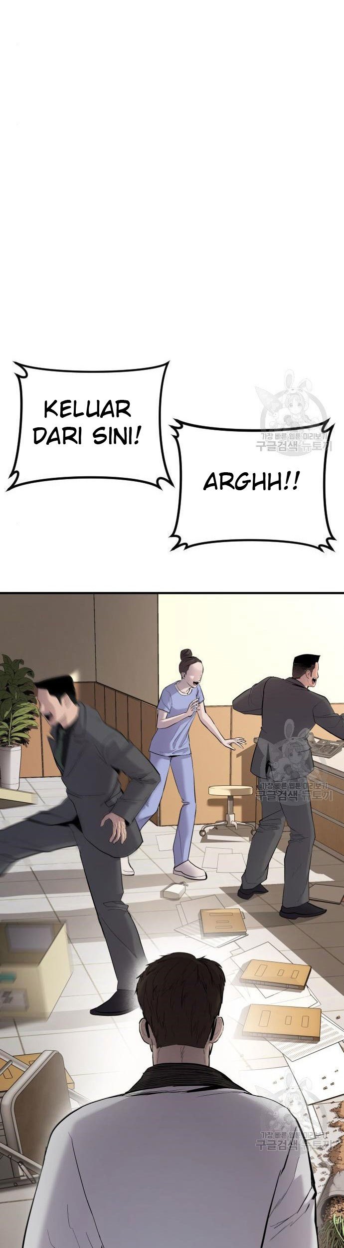 Manager Kim Chapter 43 Gambar 117