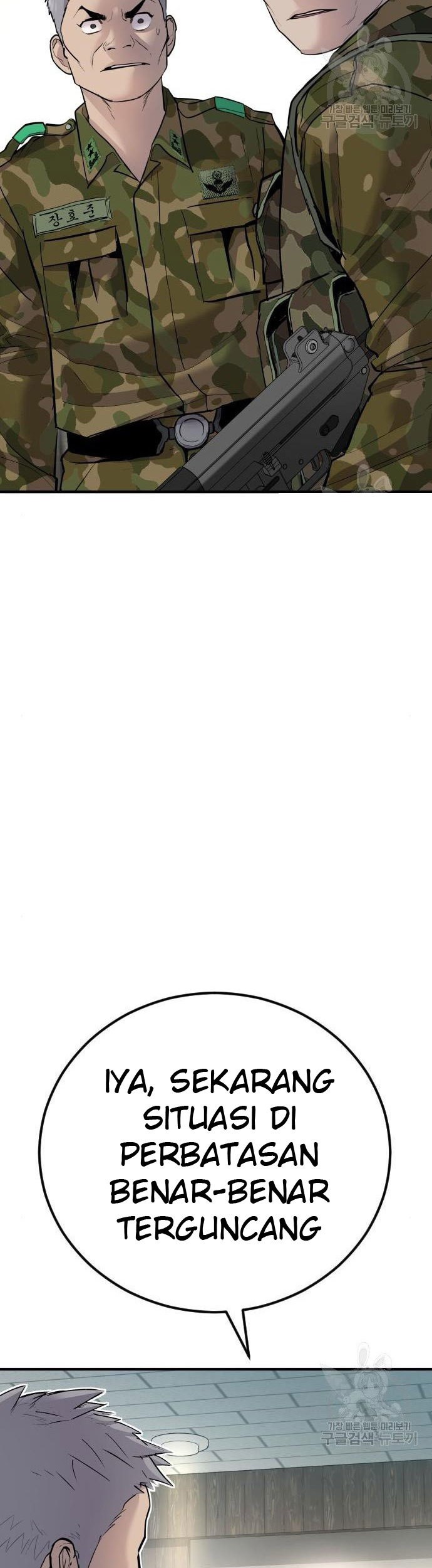 Manager Kim Chapter 43 Gambar 9