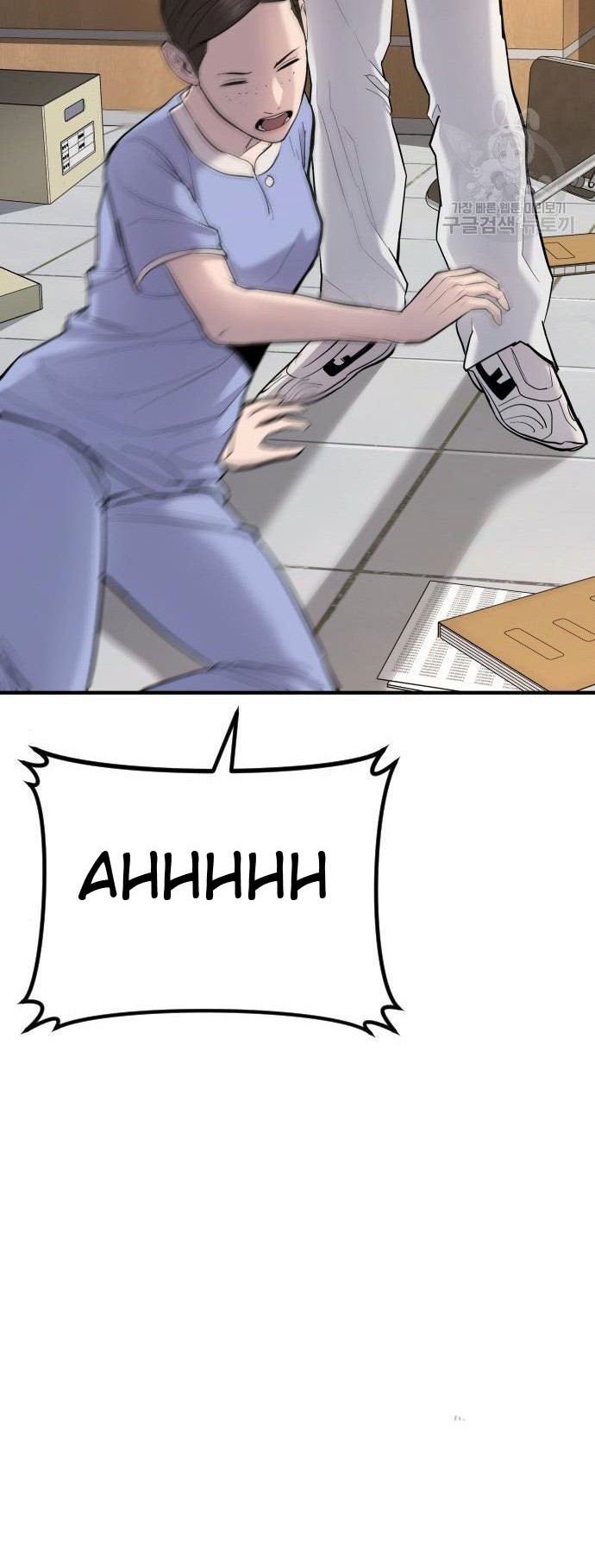 Manager Kim Chapter 43 Gambar 122