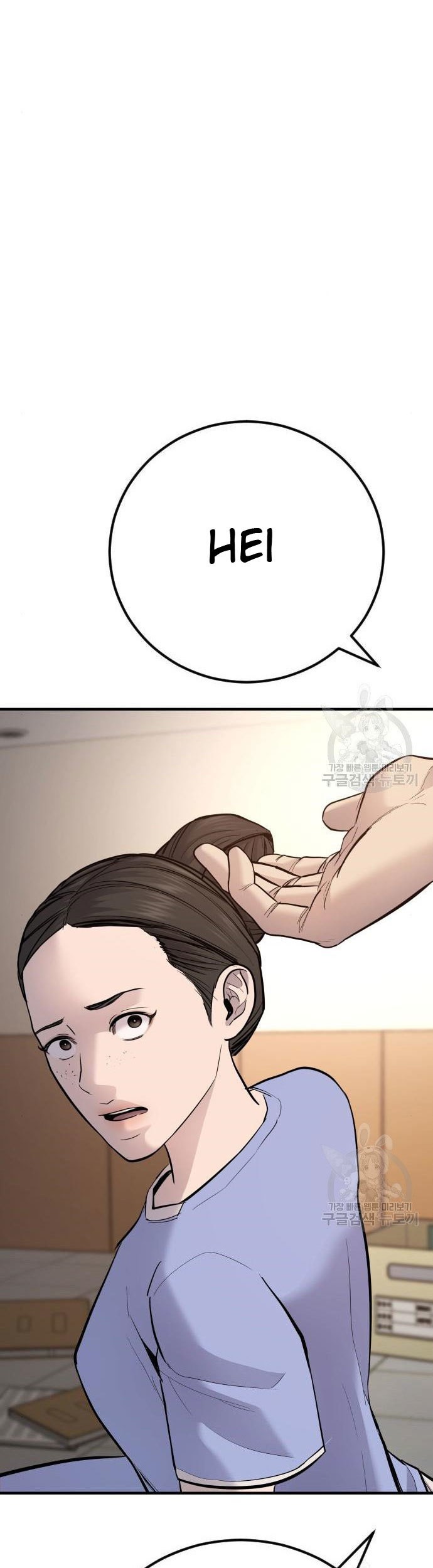 Manager Kim Chapter 43 Gambar 123