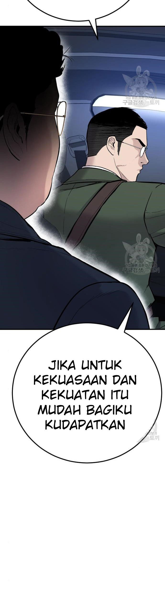 Manager Kim Chapter 43 Gambar 125