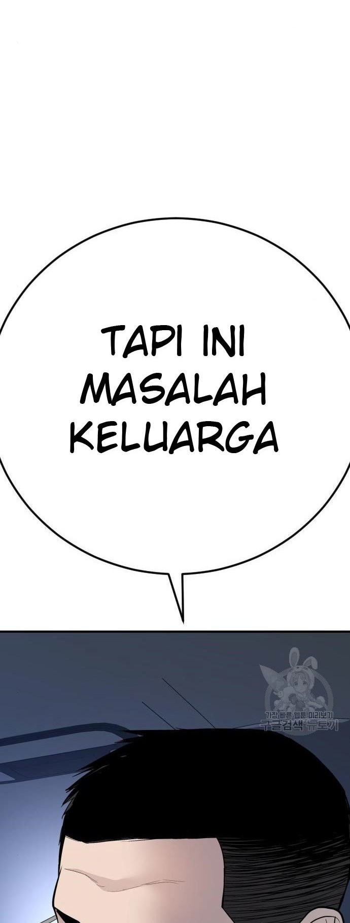 Manager Kim Chapter 43 Gambar 126