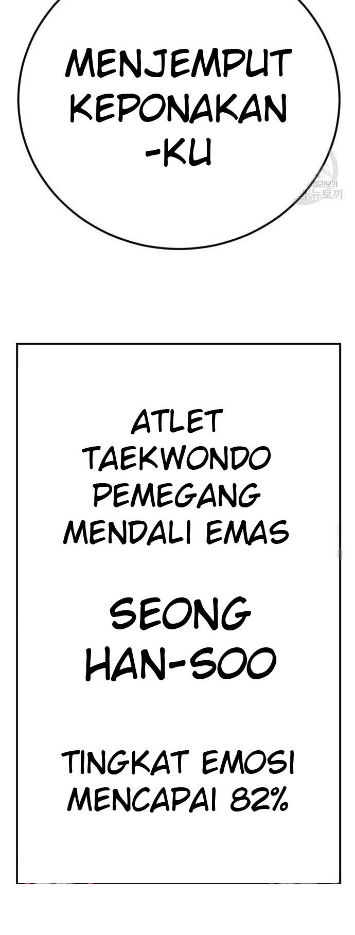Manager Kim Chapter 43 Gambar 132