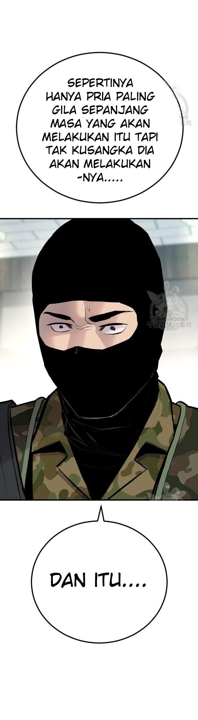 Manager Kim Chapter 43 Gambar 11