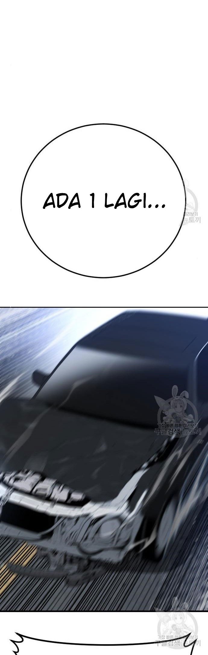 Manager Kim Chapter 43 Gambar 12